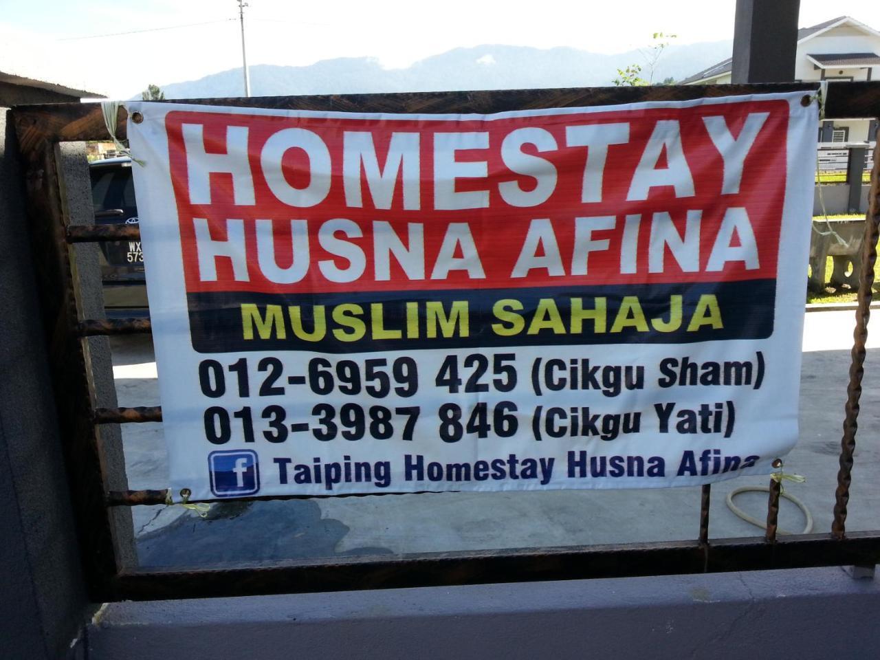 Taiping Homestay Husna Afina מראה חיצוני תמונה